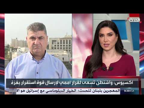 الحدث: إسرائيل تسعى لتطبيق نموذج لبنان في غزة وتدرس الاغتيالات