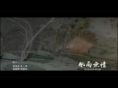 霹靂圖騰片尾曲 霹靂經典劇集高清影像版