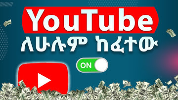 How to Use Automatic Dubbing on YouTube | (Make Money Online in 2025)