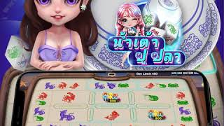 เกมส์น้ำเต้า ปู ปลา screenshot 3