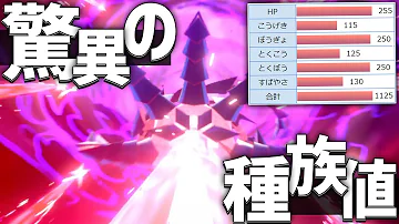 疑似ムゲンダイナ 疑似ムゲンダイナ