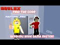 Temukan kode rahasia ft mcgg  roblox find the code 
