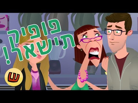 וִידֵאוֹ: אמא חדשה יקרה: זה בסדר לשנוא את שלב הרך הנולד