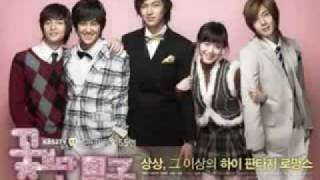 Stand By Me SHINee FULL MP3 & DOWNLOAD LINK Boys Before Flowers  ê½ƒë³´ë‹¤ ë‚¨ìž OST