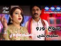 Soch Thoro Duet Song Sanam Marvi Saleem Ali Mirali Album 01 Full HD Video Gs Ghayal Production Soch Thoro Duet Song Sanam Marvi Saleem Ali Mirali Album 01 Full HD Video Gs Ghayal Production