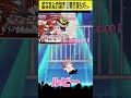“おどるポンポコリン“でポケモン名替え歌2【ポケモン名言えないと出られない部屋】 #ポケモン #shrots