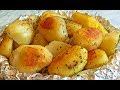 Запеченный Картофель в Фольге / Baked Potatoes / Картофель в Духовке / Potatoes in Oven