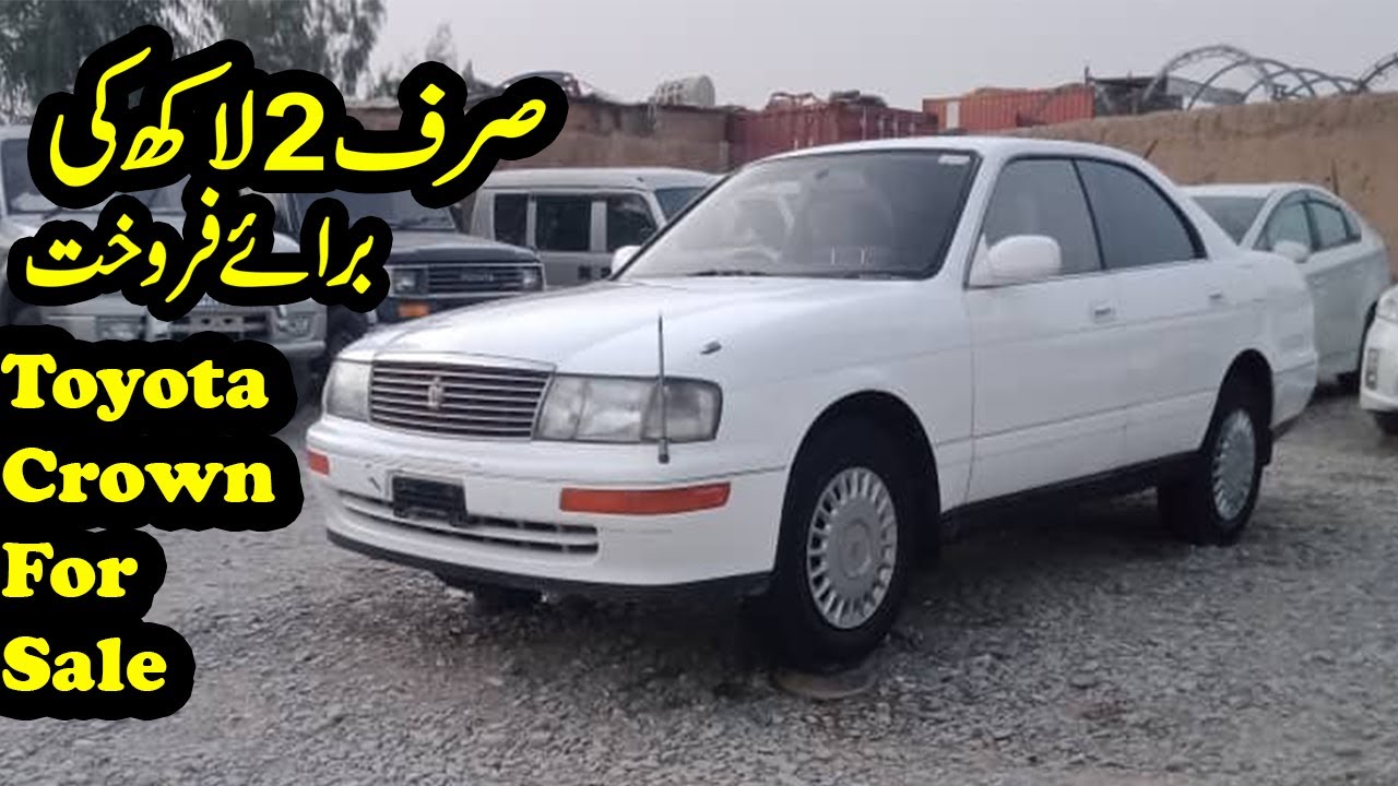 toyota crown 1992 model for sale | toyota crown for sale | toyota crown ...