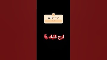 ارح قلبك🤍🎧 #تلاوة_خاشعة