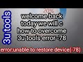 3u tools error unable to restore idevice78 fix easy