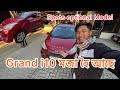 Low price secondhand car in Assam Golaghat used car dealer budget free #car #cardealer #secondhand