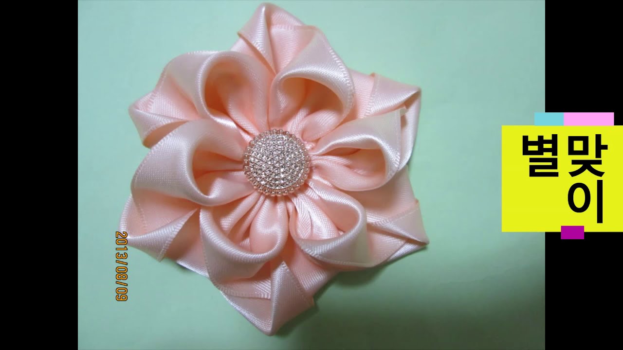 手作りリボン リボンで作る花 フラワーリボン리본공예 별맞이 Youtube 手作りリボン リボンで作る花 フラワーリボン리본공예 별맞이 Youtube