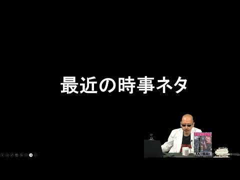 【高画質/高音質】最近のマクガイヤー 2026年9月号