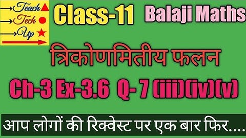 Balaji math book solution class 11 chapter 3 exercise 3.6 question 7(iii)(iv)(v)