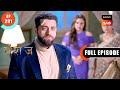 Roohi helps gargi  vanshaj  ep 291  full episode  15 may 2024