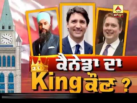 Canada `ਚ ਸਿਆਸੀ ਮਾਹੌਲ ਗਰਮ | ABP Sanjha |