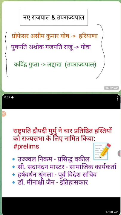 #mastikipaathsala #gilehri #srsir #dolly #doli #nimudaBeti ne ye kya kiya🥰❤️🫶🏻 #trendingshorts #