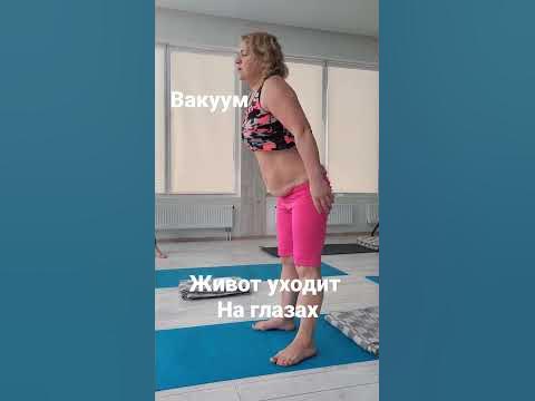 Висцеральный массаж - YouTube