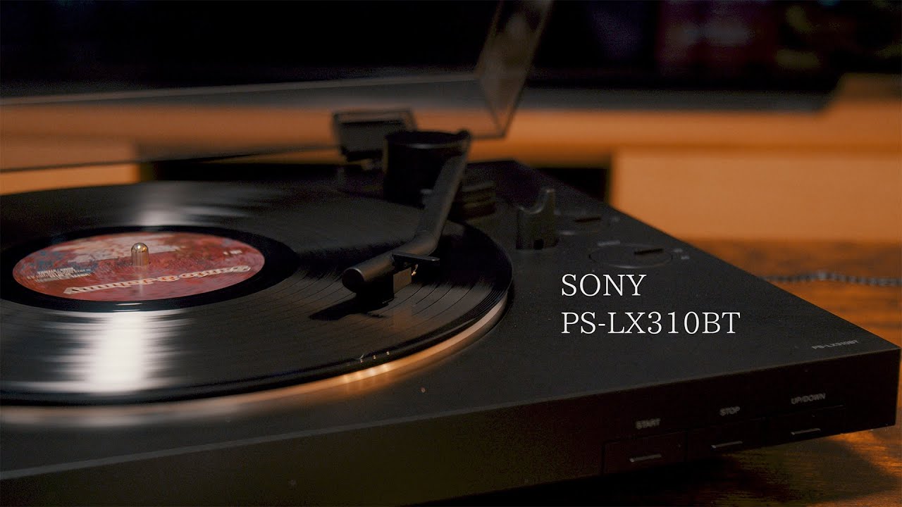 Bluetooth対応レコードプレイヤーが中々良い。SONY PS-LX310BT