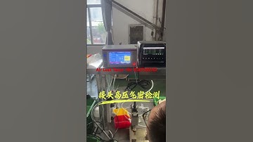 F620 Air Leak Tester # F620 Air Tightness Test