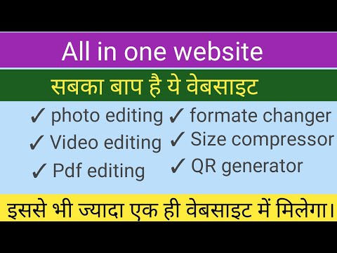 All in One website | Tinywow kaise use kre | Image pdf QR code video Audio sab kam kre | sabka baap