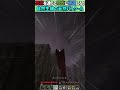 【マイクラ】自然生成された地形でのパルクール！？#shorts #マイクラパルクール