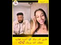 طارق الاء شالا اختنا الغاليه حفظك الله ورعاك اكسبلور المراه