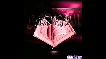 سورة الفلق بصوت الشيخ ماهر المعيقلي للأطفال ❤️ ❤️