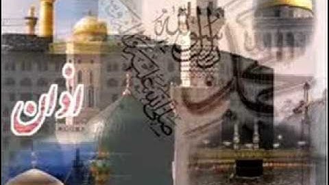 أذان القارئ سعيد الحسن