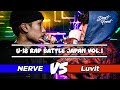Luvit vs NERVE 決勝戦 | U-18 RAP BATTLE JAPAN Vol.1