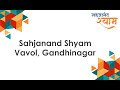 Sahjanand shyam vavol gandhinagar