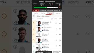 Dream11 Kaise खेले | Dream11 Kaise Khele dream11 dream11team shorts shortsfeed short