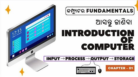 Introduction to Computers Explained in Odia | Chapter - 1 | Learn the Basics with Effective Odia