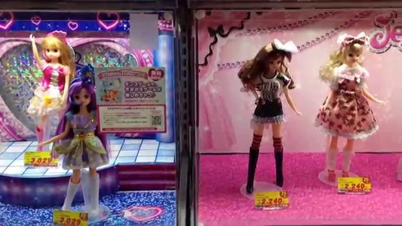ジェニーちゃんとリカちゃんを比較して見てみた Japan Doll Jenny Licca Chan Youtube