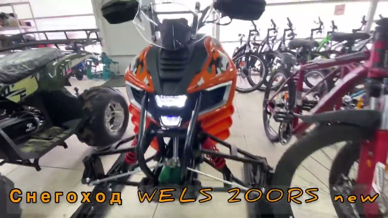 Снегоход WELS 200RS new🚀