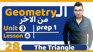 Math | Geometry | Lesson 4 : The Triangle    |  #prep1math