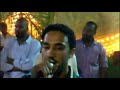 أحمد الصادق غايتو البريدك ده تسجيل حفله قديم أحمد الصادق غايتو البريدك ده تسجيل حفله قديم
