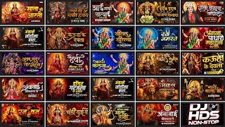 Cg Jas Geet Song Dj | Cg Bhakti Song Dj | Bhakti Dj Song 2025 | Jas Geet Song Dj | Jas Geet Dj remix