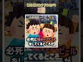 【タイトルで謝りますごめんなさい】ただの偏見！陰キャに多そうなブキ3選！【スプラトゥーン3】【初心者】 #スプラトウーン3 #スプラ3 #splatoon3