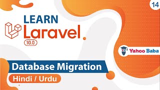 Laravel Database Migration Tutorial in Hindi / Urdu