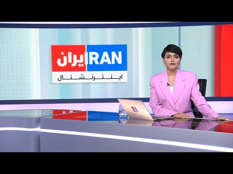 اخبار بامدادی یک شنبه ۲۷ مهر