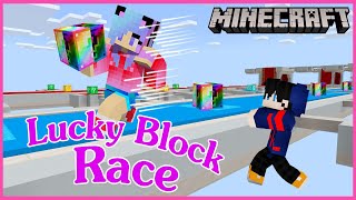 Minecraft lucky block RACE แข่งกันเปิดลักกี้บล็อก Race ใครถึงเส้นชัยก่อนชนะ