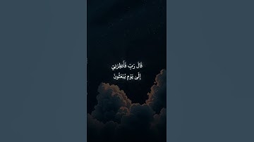 * سورة  الحجر* القارئ : هزاع البلوشي * Surah AL-hijr* Reader : Hazza Al Balushi