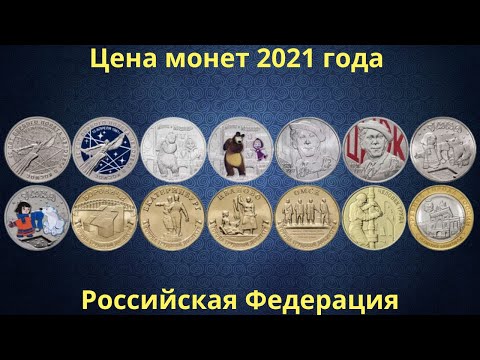 Video: Ե՞րբ է նշվում Օմսկ քաղաքի օրը 2022 թվականին և ինչ իրադարձություններ կլինեն