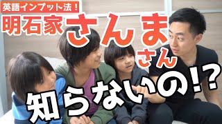 日本生まれ育ち兄弟の英語インプット法があまりに圧倒的すぎた。。