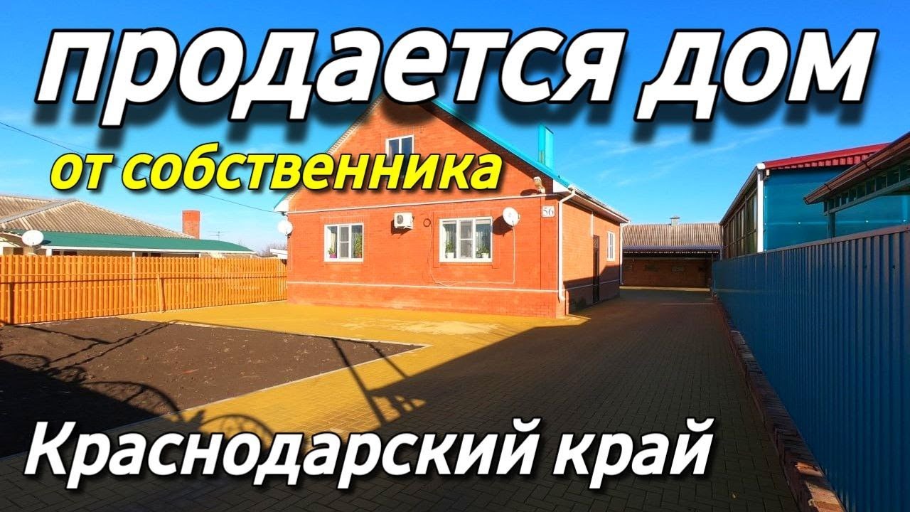 Каневская готовый дом экономичный