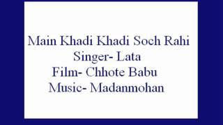 मैं खड़ी खड़ी Mai Khadi Khadi Lyrics in Hindi