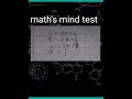 mind test math's question