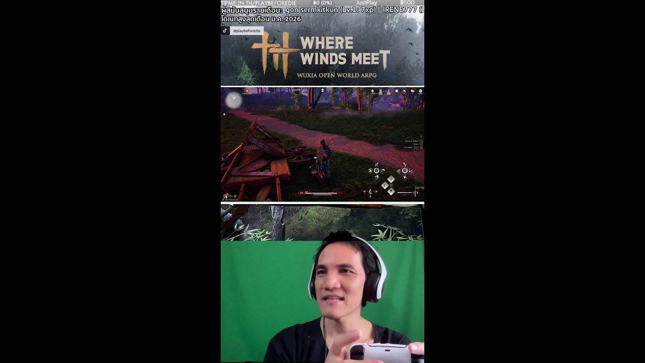 #51 (solo-legend) | Where Winds Meet - วายุใต้หล้าฟ้าบรรจบ | PS5