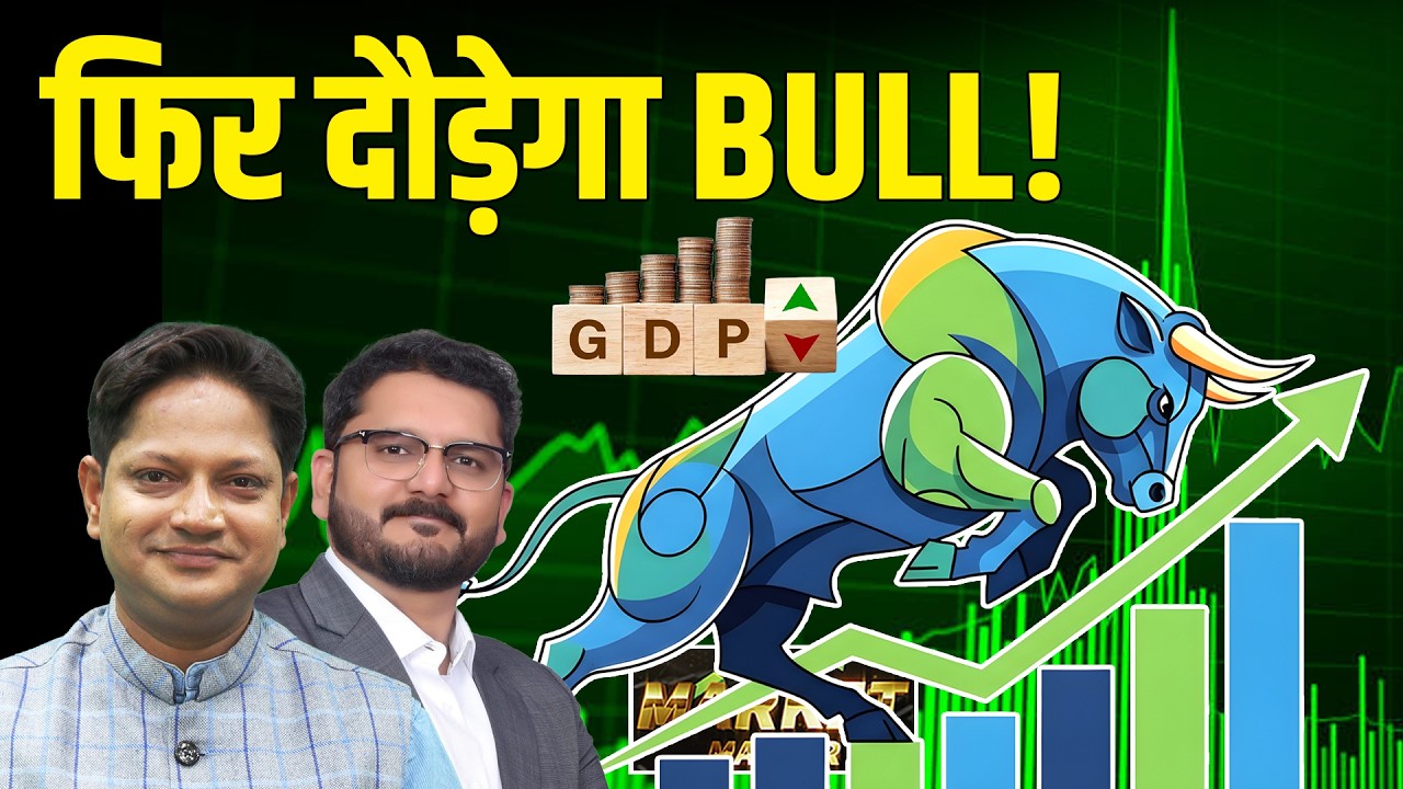 BEL, Paytm, CDSL, Tata Power, Adani Power, Astra Micro, GAIL, IGL, NTPC Green Share में क्या करें?